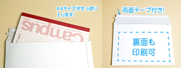 コマガタオリジナル厚紙封筒の概要