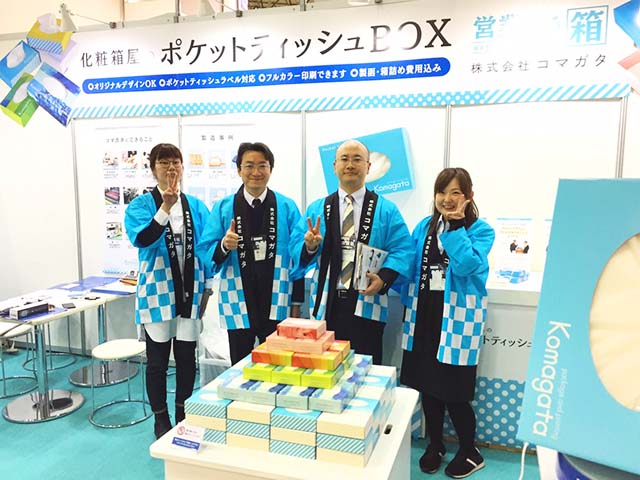 販促EXPO春展2019 コマガタブース