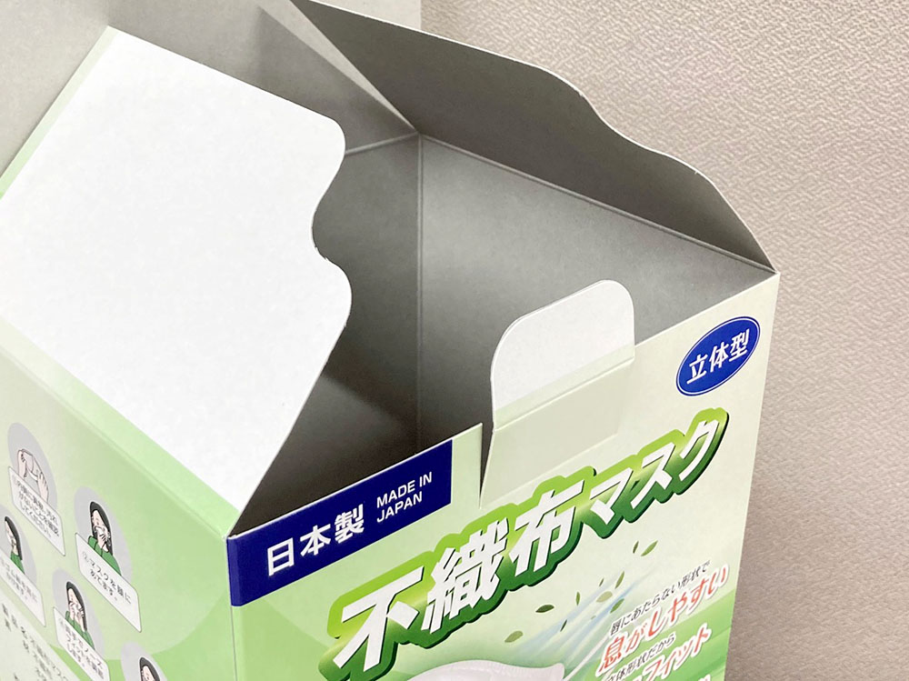 化粧箱のロック部分(開いたところ)