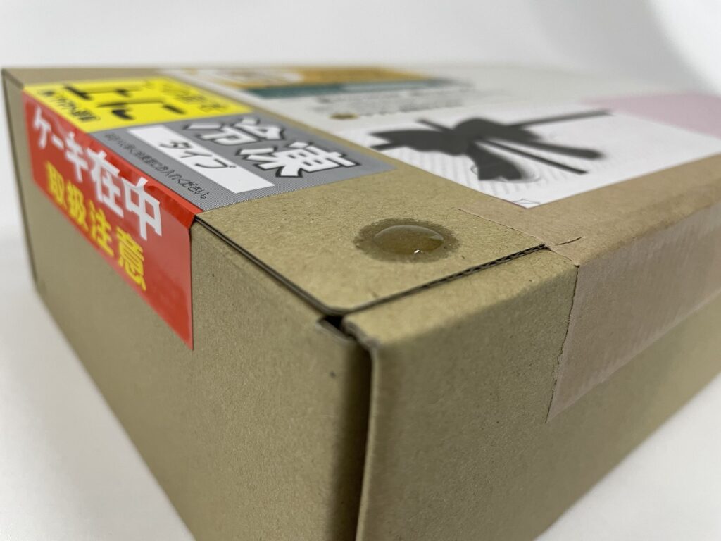 ヤマト クール便 ダンボール箱 水滴