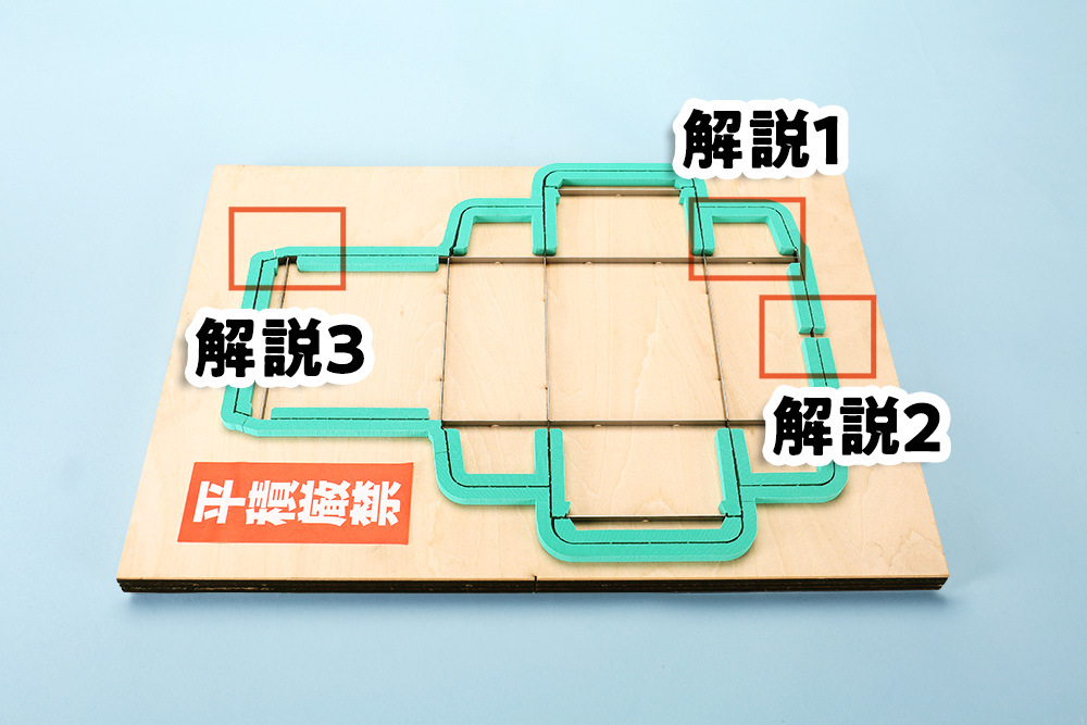 化粧箱の抜型 トムソン 部分解説