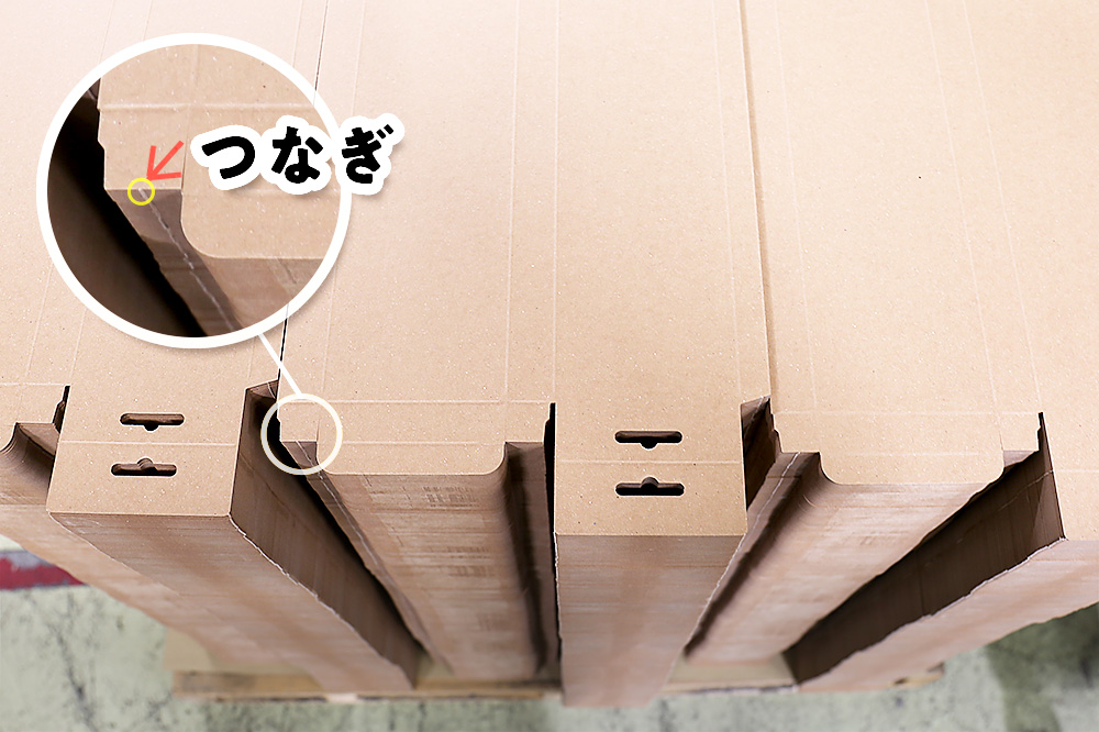 抜いた後の状態 つなぎの拡大