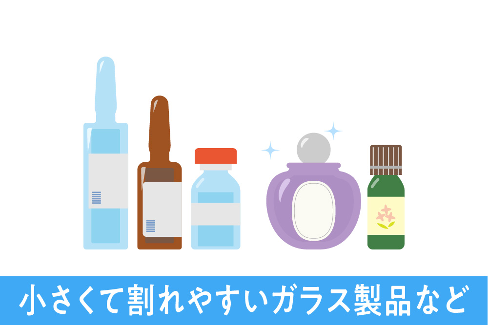 GFダンボールの化粧箱の中身イメージ アンプルバイアル瓶や香水、アロマオイルなどのガラス製品