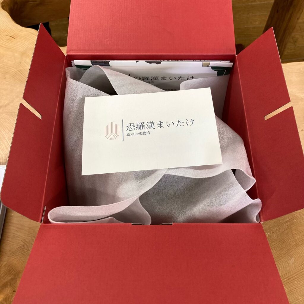 恐羅漢まいたけ化粧箱 梱包 開封した様子