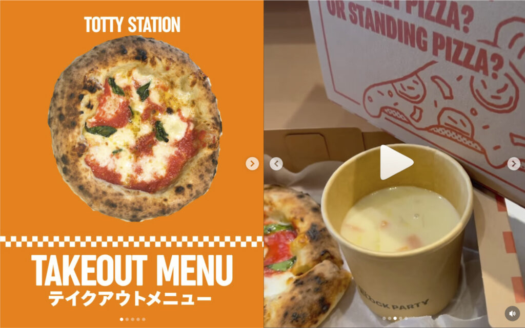 2号店 TOTTY STATION様のインスタテイクアウトメニューの投稿写真
