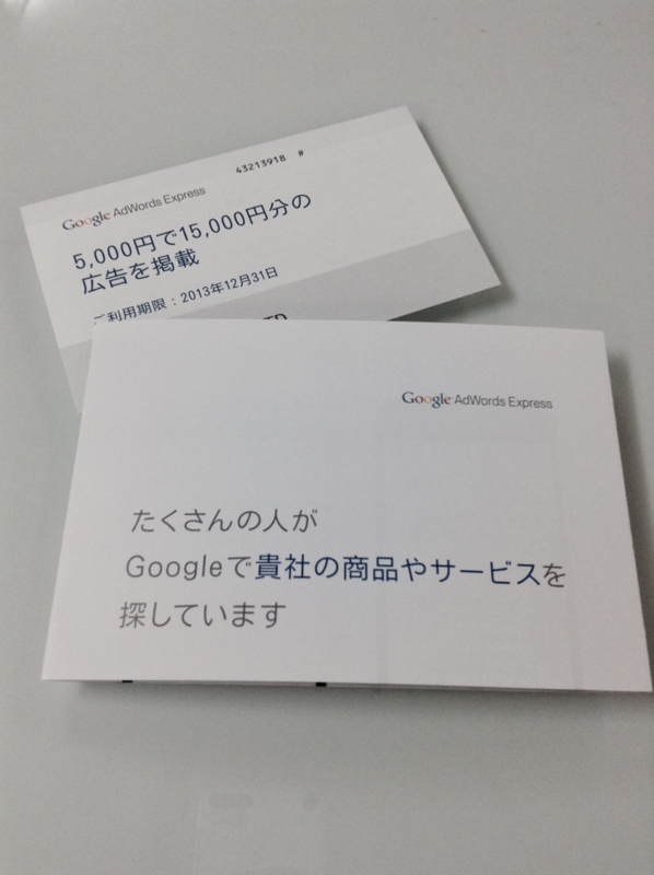 f:id:keshoubako:20131126164747j:plain f:id:keshoubako:20131126164747j:plain