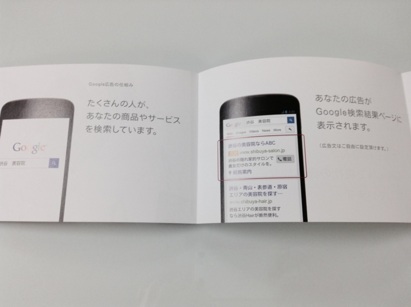 f:id:keshoubako:20131126164907j:plain f:id:keshoubako:20131126164907j:plain