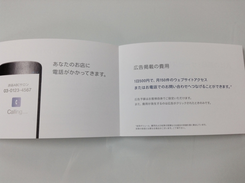 f:id:keshoubako:20131126164916j:plain f:id:keshoubako:20131126164916j:plain