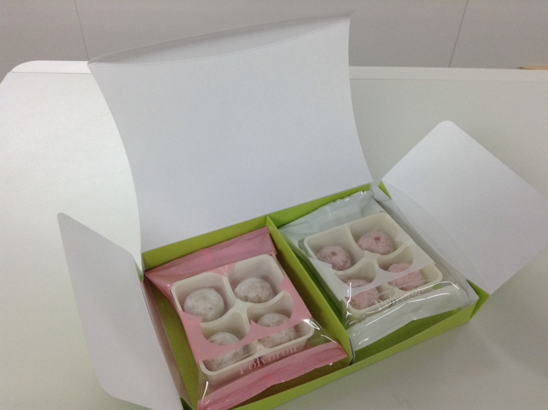 f:id:keshoubako:20140317181822j:plain f:id:keshoubako:20140317181822j:plain