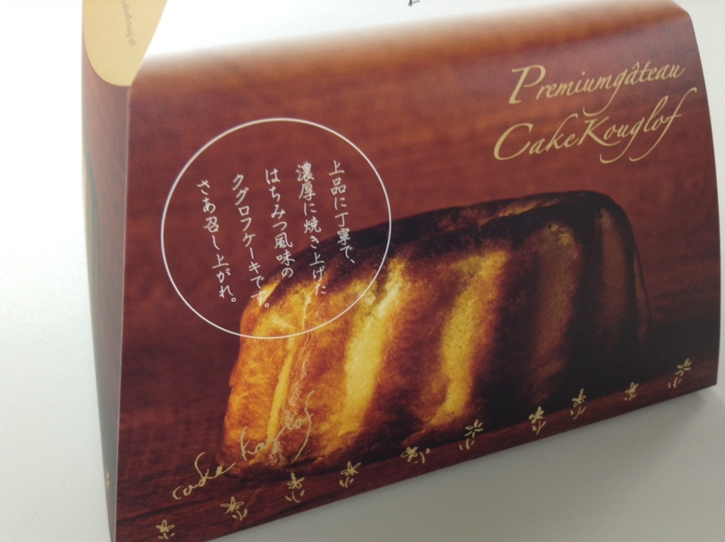 f:id:keshoubako:20140508115555j:plain f:id:keshoubako:20140508115555j:plain