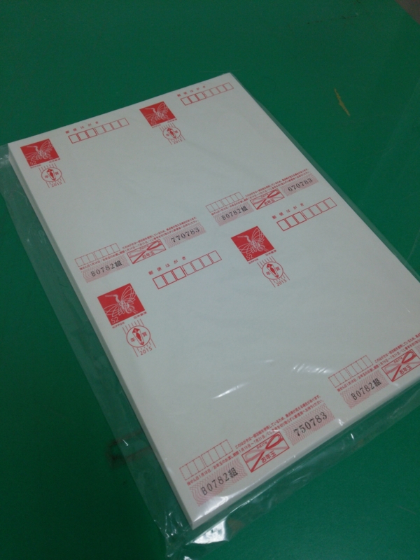f:id:keshoubako:20141111185252j:plain f:id:keshoubako:20141111185252j:plain