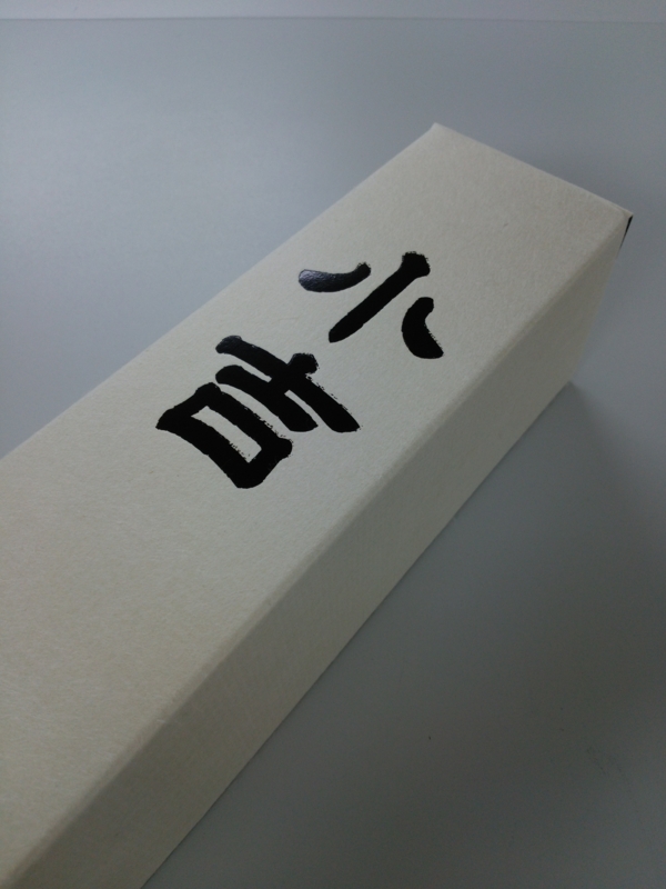 f:id:keshoubako:20150501191504j:plain f:id:keshoubako:20150501191504j:plain