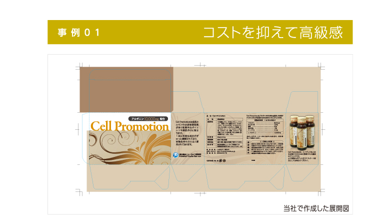 化粧箱 紙箱 印刷紙器のオリジナル 化粧箱屋ドットコム 化粧箱 紙箱 印刷紙器のオリジナル 化粧箱屋ドットコム