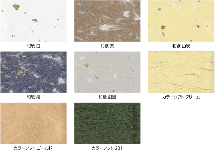 5.光沢系ダンボール