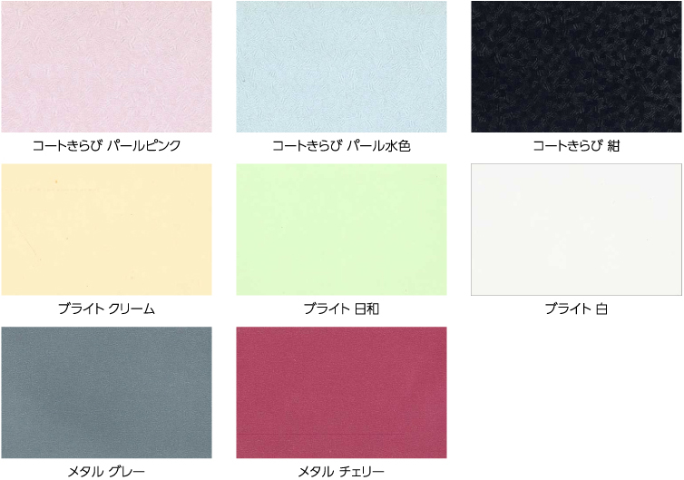 6.型押系ダンボール