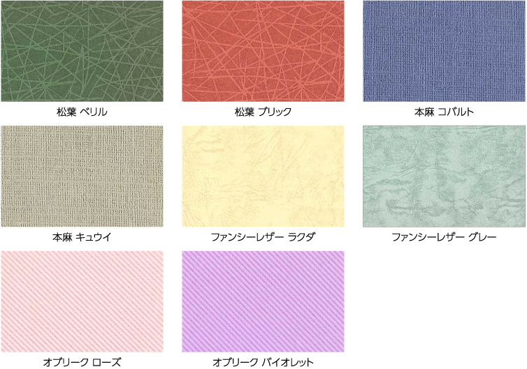 7.ファンシー系ダンボール