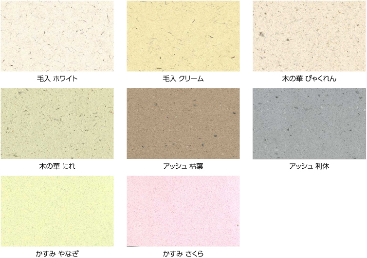 8.プリント系ダンボール