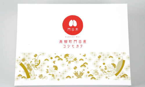【制作実績】結婚式の引出物用お米ギフト箱。白無垢イメージの片面コートカードBフタとカラーダンボール（石華 赤）の身箱による高強度**・高級パッケージ。**
