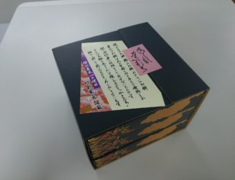 お重型　化粧箱　3段重ね