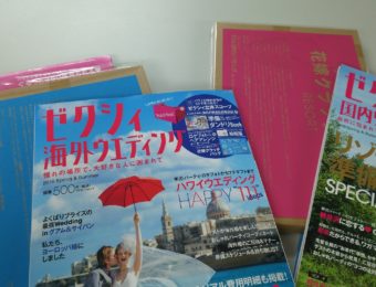 雑誌の付録の箱
