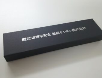 記念品の化粧箱