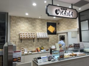 店頭