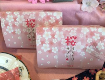 桜の化粧箱に掛け紙