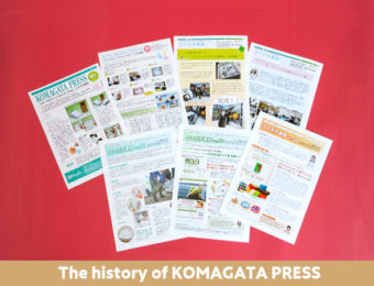 化粧箱・印刷紙器をもっと身近にお届けする「コマガタ通信」70号突破！