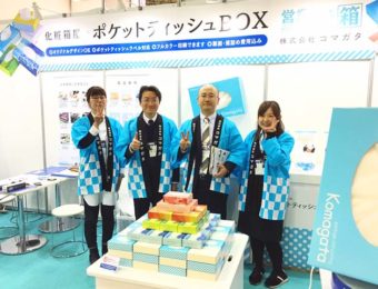 販促EXPO春展2019　コマガタブース