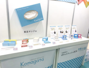 販促EXPO2019 春展 二日目の様子です!