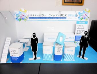 コマガタ 展示会ブース 営業する箱