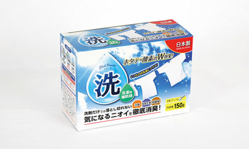 化粧箱屋ドットコム　コマガタ　洗剤用化粧箱　洗濯洗剤