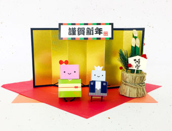 2020年始まりました！本年も宜しくお願いします〜新春企画もあります〜