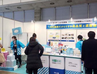 化粧箱屋のノベルティ コマガタブース　　第3回販促EXPO春