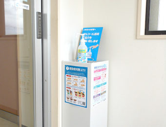 消毒スプレーを置くスタンドを、ダンボールで作ってみました〜感染予防対策〜