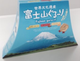 化粧箱屋ドットコム　スタッフブログ引っ越しました！