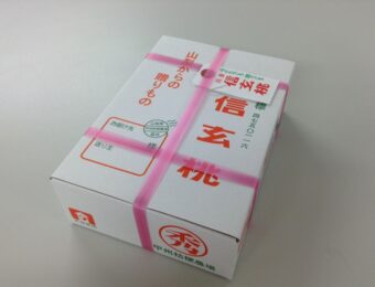 ちっちゃい段ボール箱