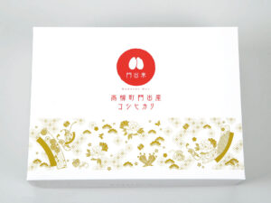 お米用ギフト箱