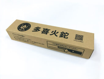 重量がある内容物でも安心！ロック付き出荷用化粧箱ほか／馬場長金物株式会社 様