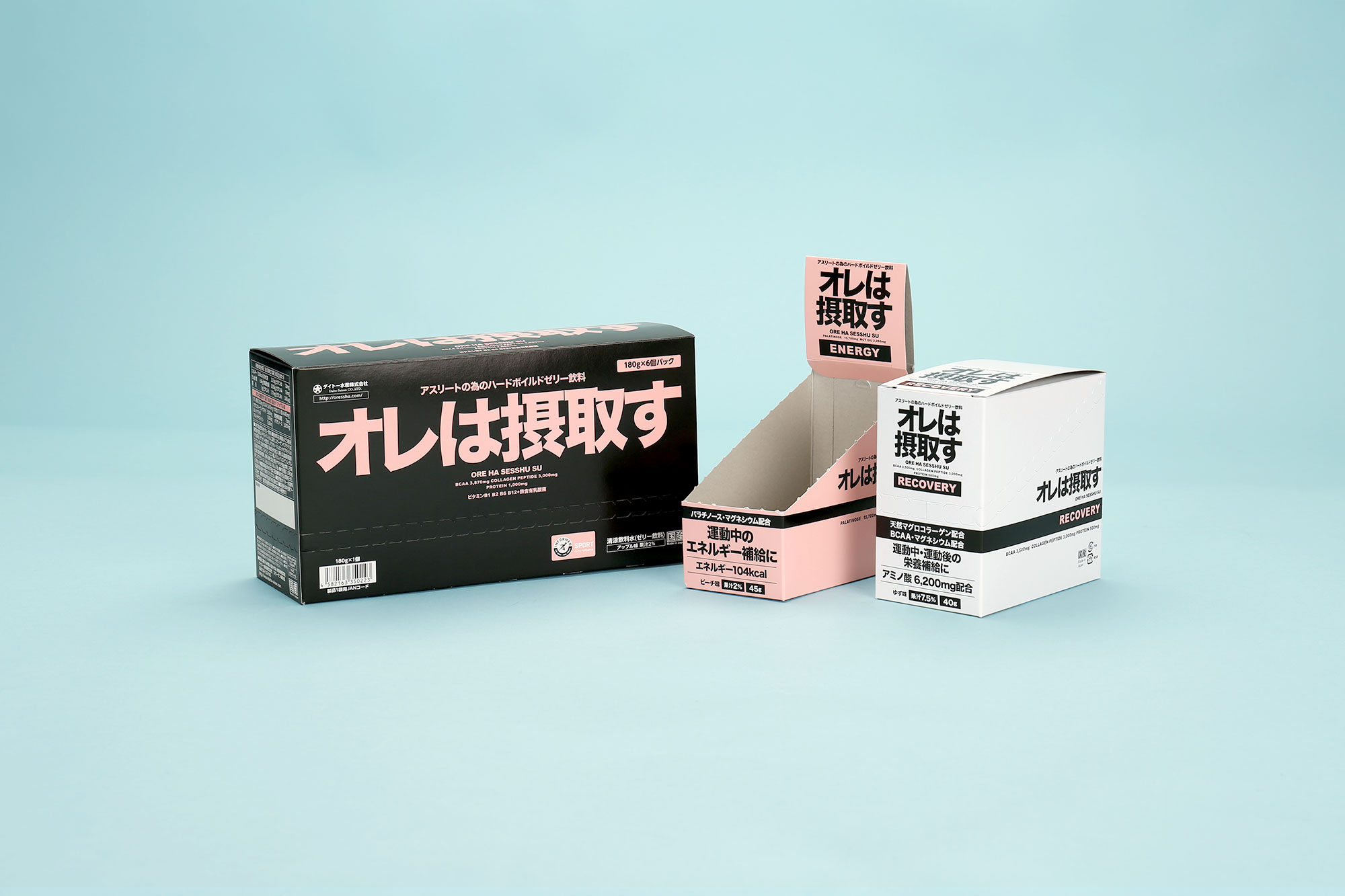 箱無し25年1月期限未開封リーウエイ正規品化粧水 8本 自動充填対応と什器兼用 ゼリー飲料用化粧箱 ダイトー水産株式会社様