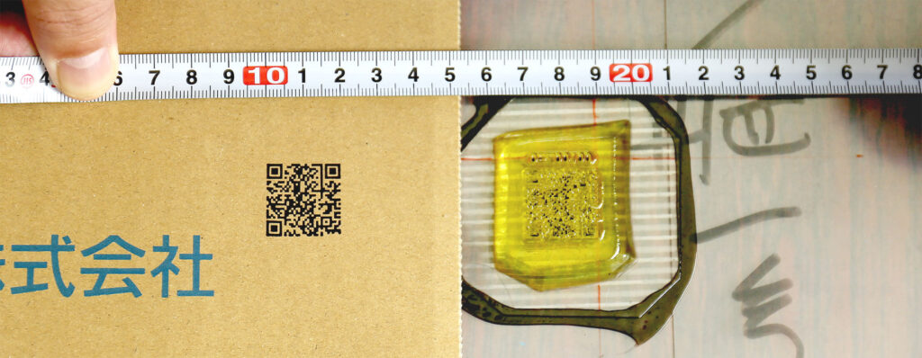 ダンボール箱のQRコードと印版