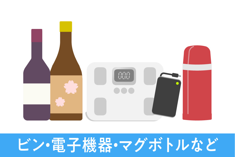 EF合紙のパッケージ例　日本酒やワインのビン、モバイルバッテリー、体重計などの電子機器やマグボトルなどにおすすめ
