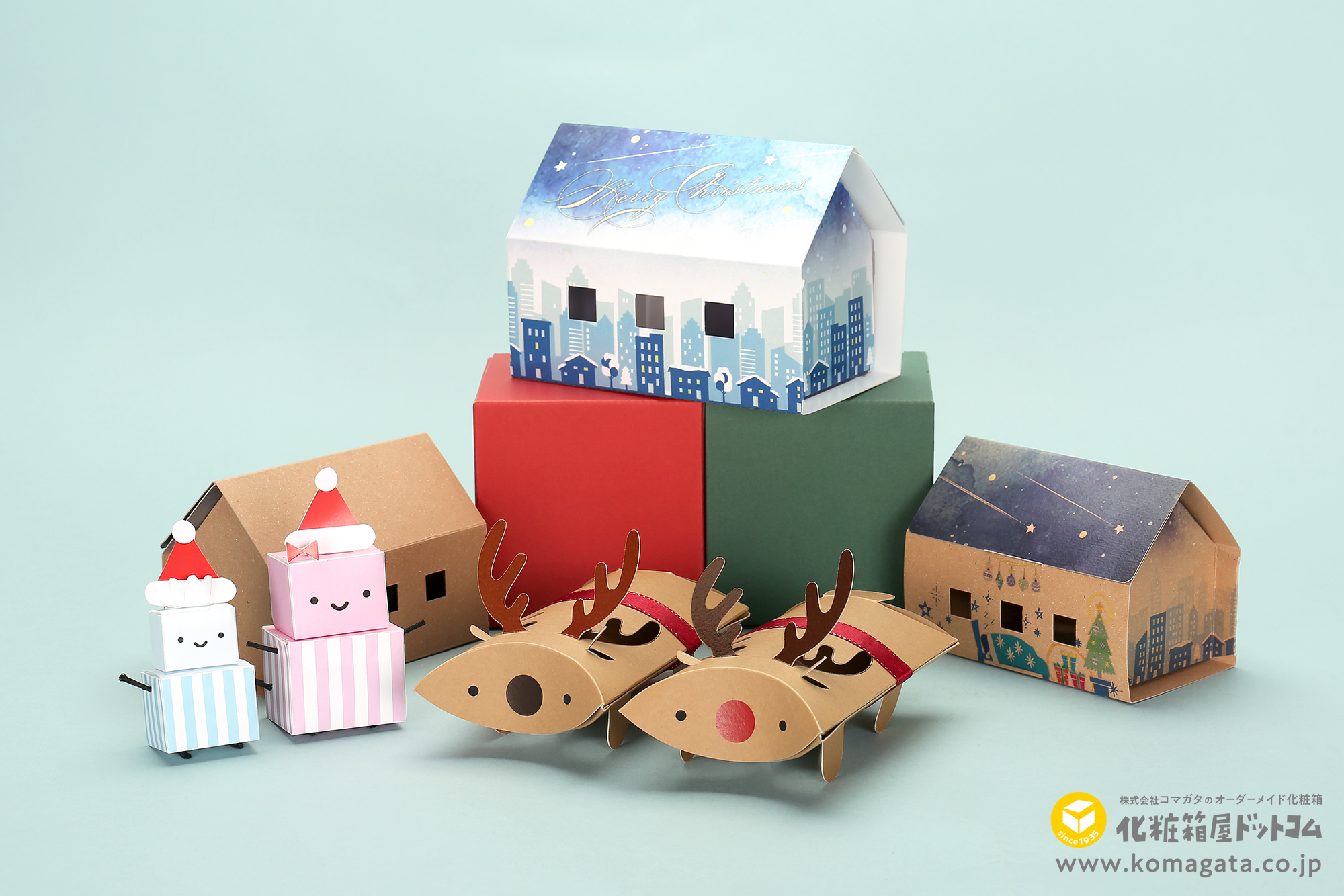 クリスマスのお家BOX オリジナル形状の箱