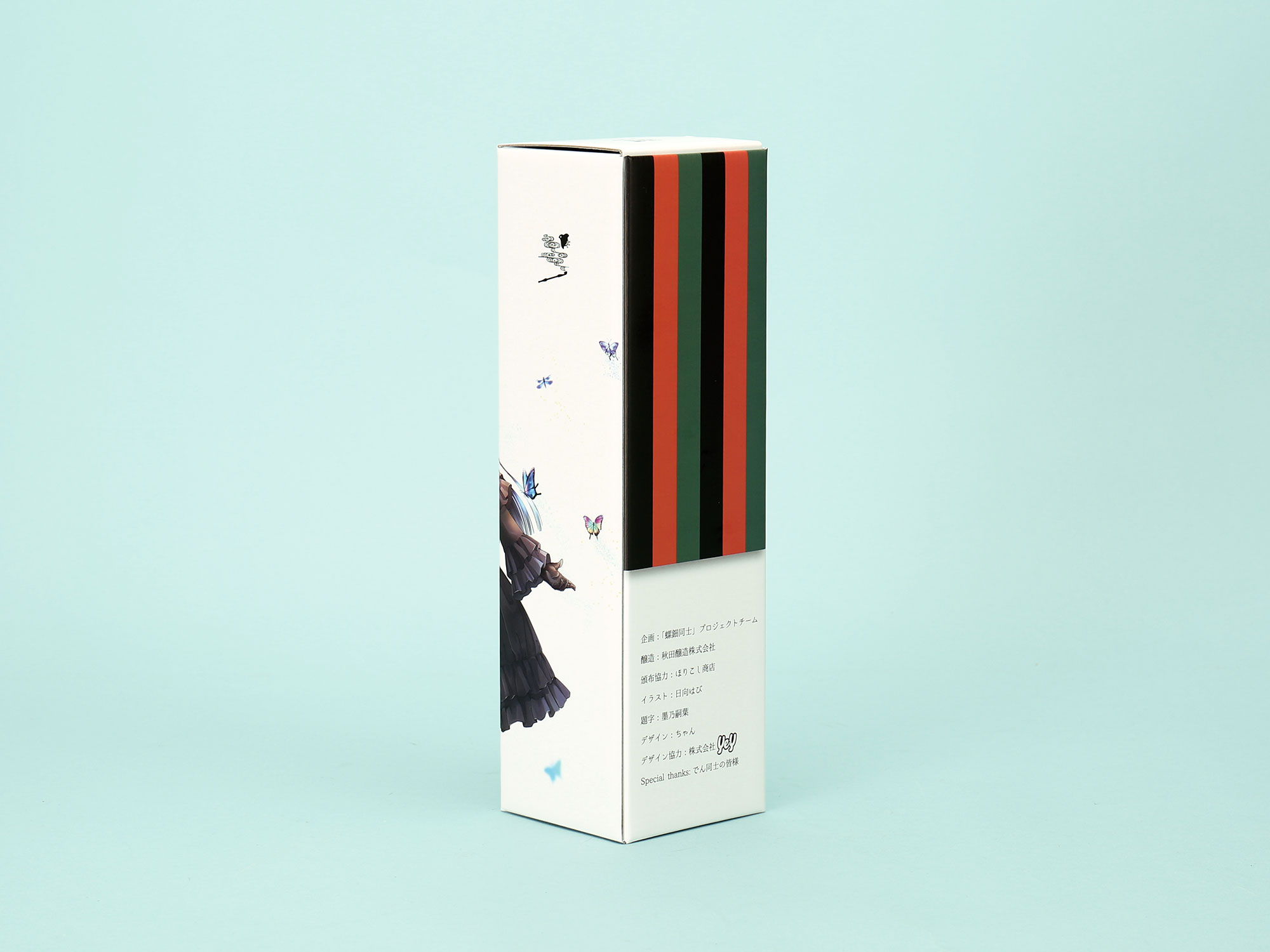 日本酒　螺鈿同士化粧箱　背面