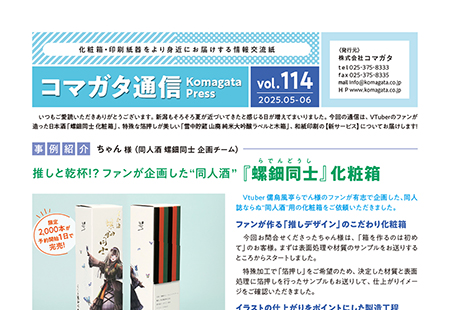 石田屋 化粧箱付き 新品未開封 石田屋 化粧箱付き 新品未開封