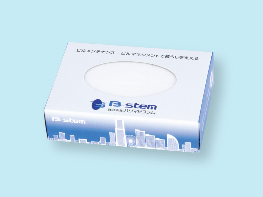 化粧箱屋のポケットティッシュBOX お客様事例 株式会社ハリマビステム様