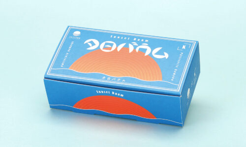 夕日バウム化粧箱　正面