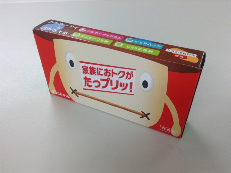 f:id:keshoubako:20140623170639j:plain