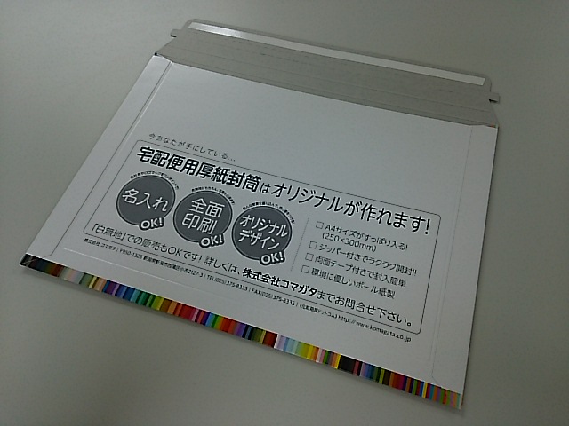 f:id:keshoubako:20140702171325j:plain