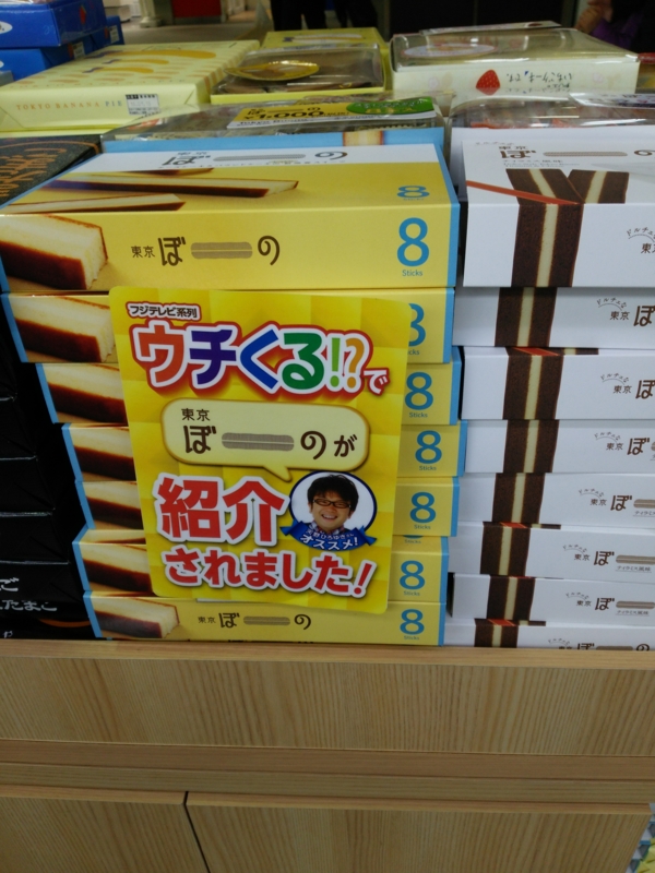 f:id:keshoubako:20141219101058j:plain